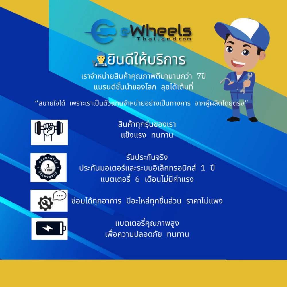 จักรยานไฟฟ้า FIIDO D3 PRO สีขาว_3